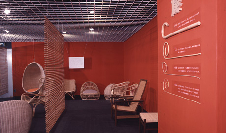 第105回デザインギャラリー1953「〈日本の家具シリーズ〉山川ラタン」