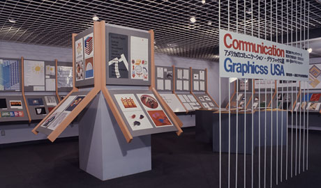 第123回デザインギャラリー1953「アメリカのコミュニケーショングラフィックス」