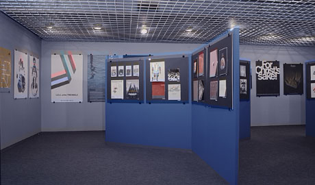 第139回デザインギャラリー1953「マイベストワーク 58人のアメリカデザイナー自選作品」