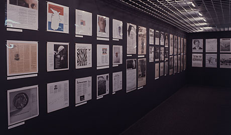 第147回デザインギャラリー1953「公共広告」