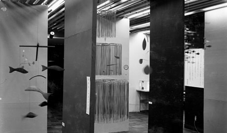 第14回デザインギャラリー1953「モビールデザイン展」