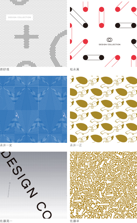 第718回デザインギャラリー1953企画展<br />デザインコレクション60th記念企画展<br />「DC（デザインコレクション）のラッピングペーパー」