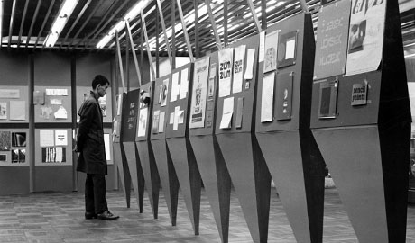 第18回デザインギャラリー1953「紙を生かした印刷デザイン」