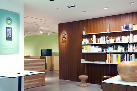 第49回デザインサロントーク開催のお知らせ