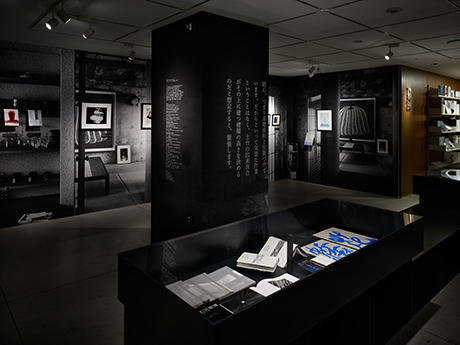 第693回デザインギャラリー1953企画展<br />「本の知と美の領域vol.2 - 森山明子の仕事」