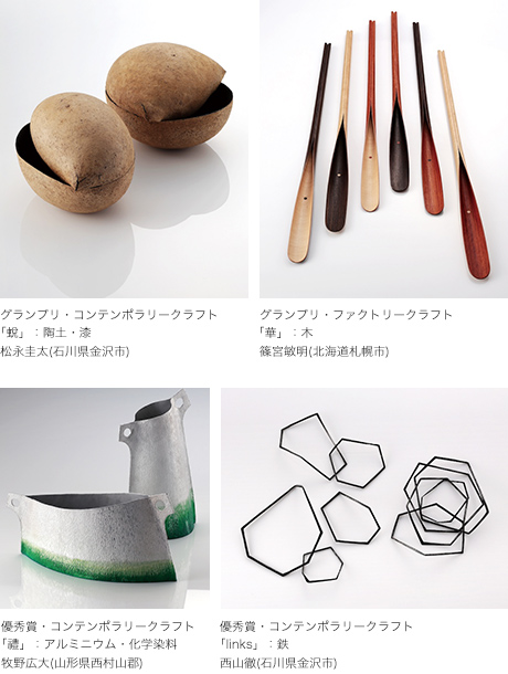 第32回デザインサロントーク開催のお知らせ