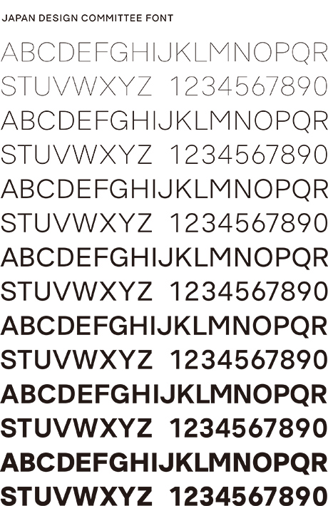 第700回デザインギャラリー1953企画展<br />「日本デザインコミッティーフォント展」