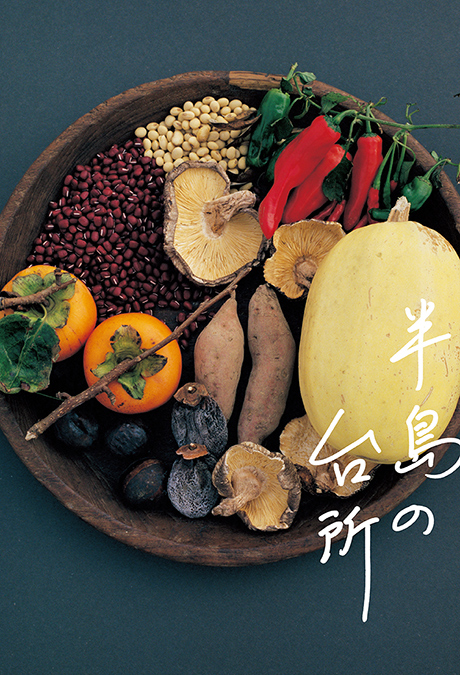 第34回・35回・36回・37回デザインサロントーク開催のお知らせ