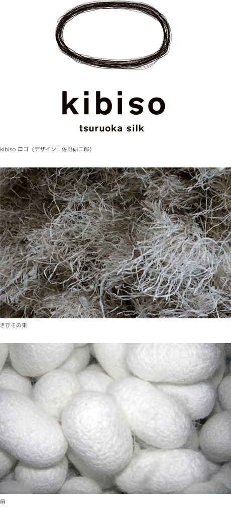 第40回デザインサロントーク開催のお知らせ