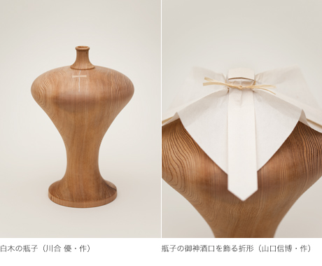 第706回デザインギャラリー1953企画展<br />「心白 Shinpaku - 白木・白紙・御神酒」