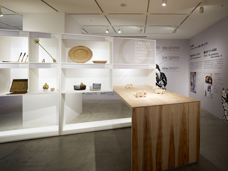 第707回デザインギャラリー1953企画展<br />「高岡2014クラフトコンペ　AWARDS+」