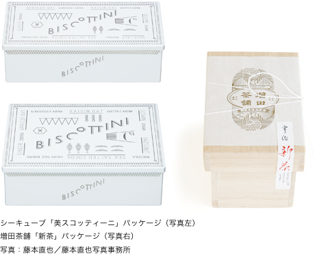 第714回デザインギャラリー1953企画展<br />「Designer's Catalogue 2015 Vol.1 MASUNAGA Akiko ＋ Vol.2 MISAWA Haruka」