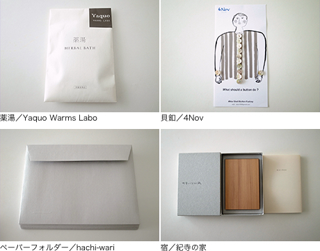 第716回デザインギャラリー1953企画展<br />「奈良 T・E・I・B・A・N 動詞のデザイン」