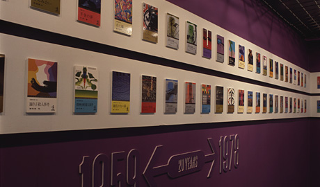 第218回デザインギャラリー1953「デザイナーと企業シリーズ8 伊藤憲治+カッパノベルス」