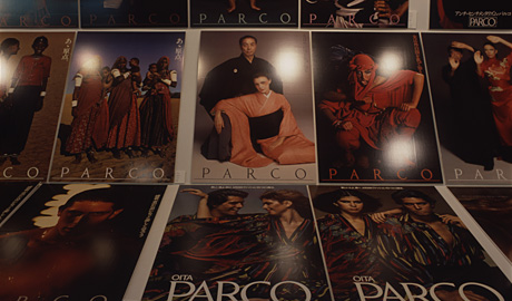 第219回デザインギャラリー1953「デザイナーと企業シリーズ9 石岡瑛子とPARCO」