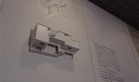 第221回デザインギャラリー1953「住宅の今日展 PART1」