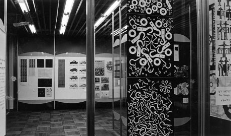 第22回デザインギャラリー1953「〈印刷デザイン実験〉日本←→イタリア」