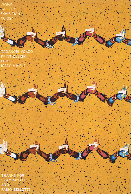 第234回デザインギャラリー1953「横尾忠則 三宅一生のためのプリントデザイン」