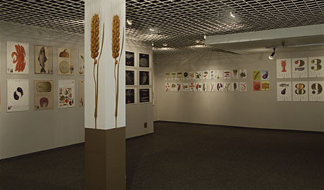 第236回デザインギャラリー1953「デザイナーと企業シリーズ11 大橋正とキッコーマン」