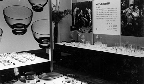 第23回デザインギャラリー1953「日本のグラス〈佐々木ガラスの場合〉」