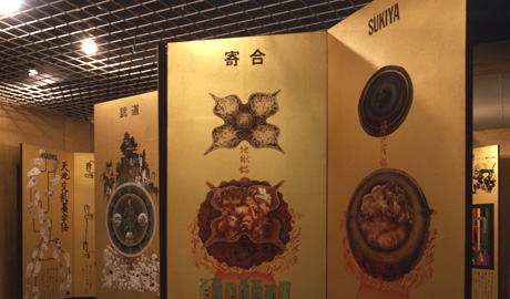 第255回デザインギャラリー1953「婆沙羅 石井和紘+石山修武+毛綱モン太毅昿+六角鬼丈」