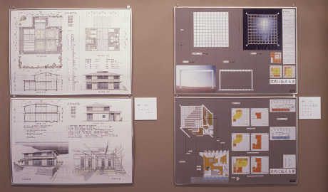 第259回デザインギャラリー1953「次代に伝える家 ナショナル住宅設計競技'80入選作品展」