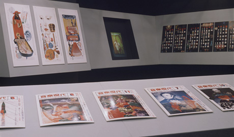 第281回デザインギャラリー1953「デザイナーと企業シリーズ22 勝井三雄と全音」