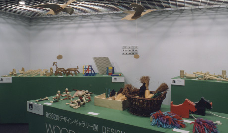 第282回デザインギャラリー1953「WOODデザイン デザインフォーラム'81入選者による 11人展」