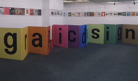 第283回デザインギャラリー1953「グラフィックデザイン誌 表紙デザイン展」