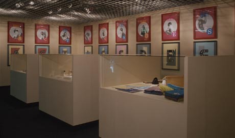 第320回デザインギャラリー1953「デザイナーと企業シリーズ33 仲條正義とタクティクスデザイン」