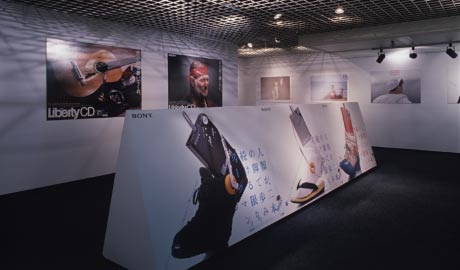 第325回デザインギャラリー1953「デザイナーと企業シリーズ36 葛西薫とSONY」