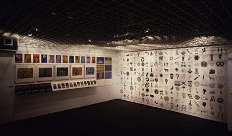 第343回デザインギャラリー1953「グラフィック4 福田繁雄・伊藤憲治・亀倉雄策・永井一正」