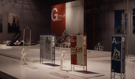 第345回デザインギャラリー1953「GK設計つくば万博ストリートファニチャー」