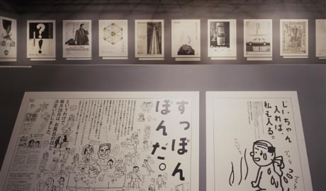 第353回デザインギャラリー1953「1985年度第53回毎日広告デザイン賞展」