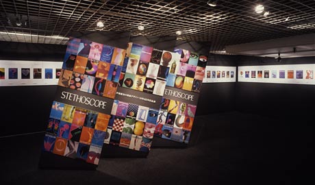 第361回デザインギャラリー1953「伊藤憲治の表紙デザイン 医家向月刊誌STETHOSCOPE［聴診器］・表紙デザイン34年400号記念」