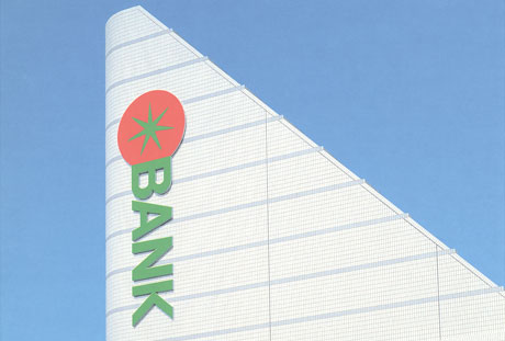 第407回デザインギャラリー1953「勝岡重夫のCIデザイン--トマト銀行」 