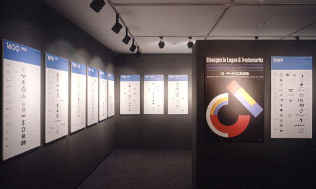 第411回デザインギャラリー1953「CIマーク・ロゴの変遷 進行形で見る企業のイメージの形」