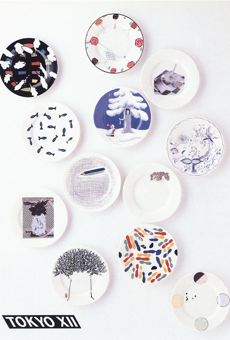 第424回デザインギャラリー1953「TOKYO Ⅻ クリエーターのイヤーズプレート展」