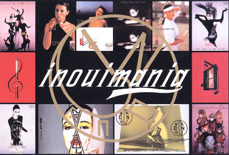 第429回デザインギャラリー1953「天野幾雄INOUI展 1977〜1991」