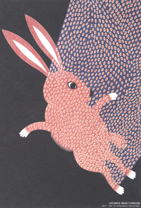 第432回デザインギャラリー1953「永井一正ポスター展」