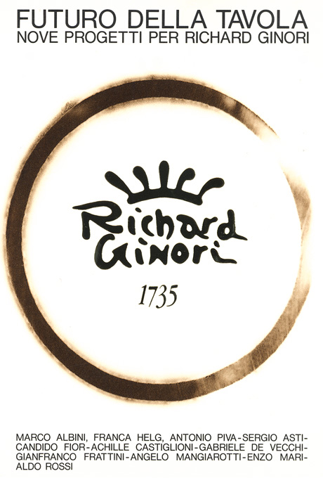 第434回デザインギャラリー1953「食卓の未来」