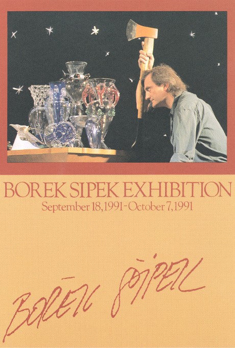 第437回デザインギャラリー1953「ボレック・シーペック展」