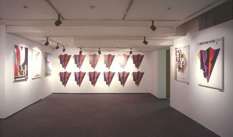 第450回デザインギャラリー1953「第7回国民文化祭・石川'92ポスター展」