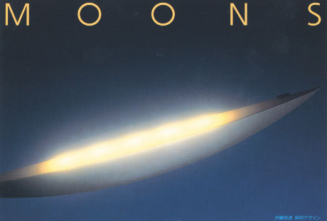 第455回デザインギャラリー1953「MOONS 伊藤隆道・照明デザイン」