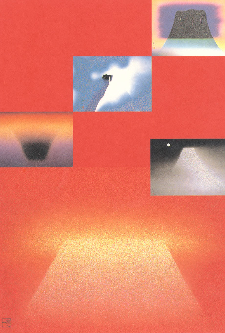 第458回デザインギャラリー1953「日本の光景 --佐藤晃一のポスター展」