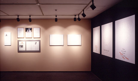 第469回デザインギャラリー1953「ピエール ファーブル社(仏)と 水野卓史のイラストレーション」