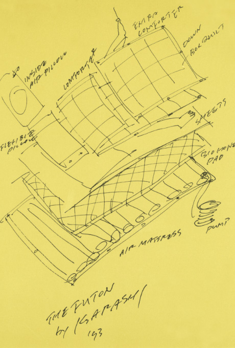 第471回デザインギャラリー1953「かんたん・すてきに・おもてなし THE FUTON by TAKENOBU IGARASHI」
