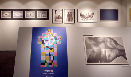 第478回デザインギャラリー1953「1993年度第61回毎日広告デザイン賞展」