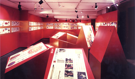 第487回デザインギャラリー1953「杉浦康平・百の表紙」 季刊「銀花」第百号記念展