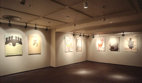 第496回デザインギャラリー1953「第10回国民文化祭・とちぎ'95公式ポスター展」